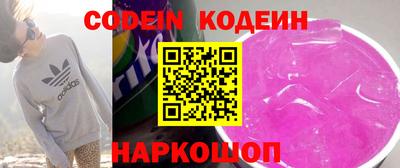спайс Балаково