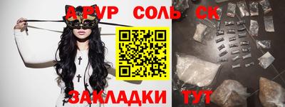 спиды Балахна