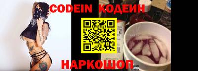 стафф Балашиха