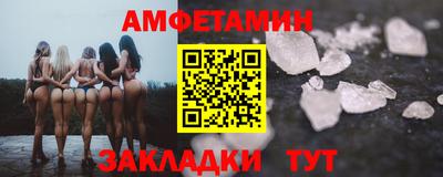 спайс Балаково