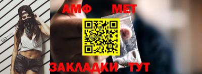 спайс Балаково