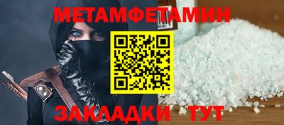 стафф Балашиха