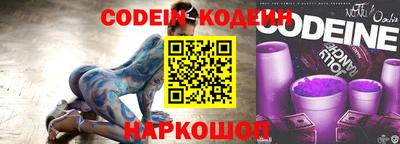 стафф Балашиха