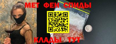 стафф Балашиха