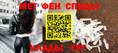 стафф Балашиха