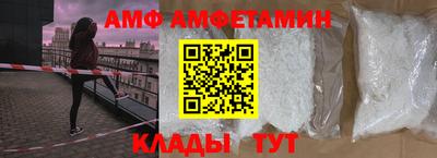 спиды Балахна