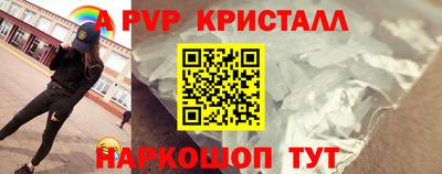 стафф Балашиха