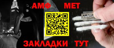 спайс Балаково