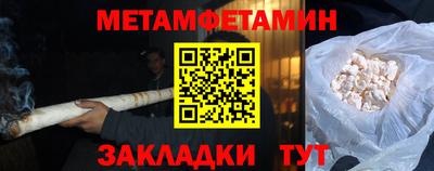 спайс Балаково