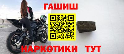 спайс Балаково