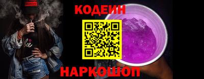 спайс Балаково