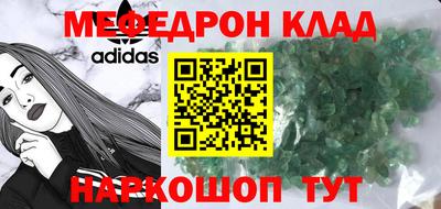 спайс Балаково