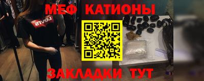 стафф Балашиха