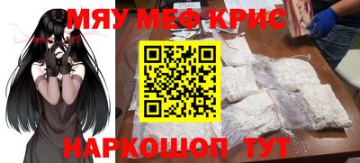 стафф Балашиха