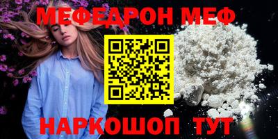 стафф Балашиха