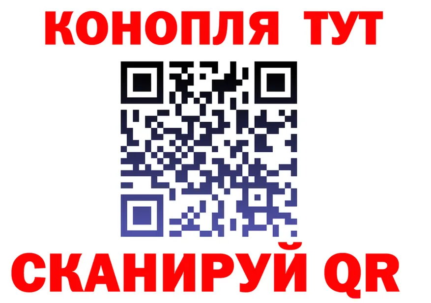 Марихуана THC 21% ТОР shop MEGA Вятские Поляны
