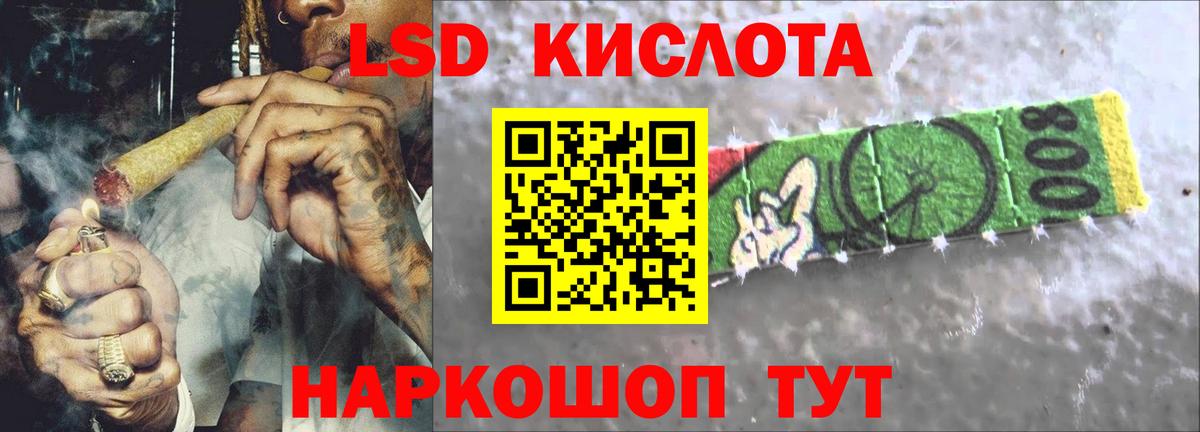Лсд 25 экстази кислота  Лсд 25 экстази  Вход с VPN  Вятские Поляны  Лсд 25 экстази кислота 