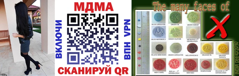 что такое наркотик  Вятские Поляны  MDMA VHQ 