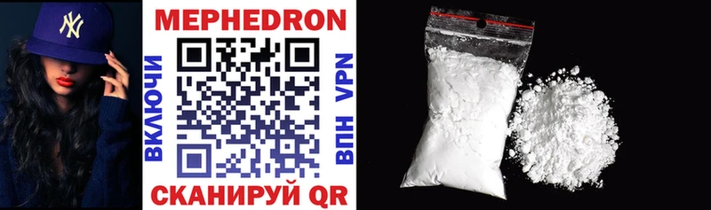 OMG рабочий сайт Вятские Поляны МЯУ-МЯУ mephedrone