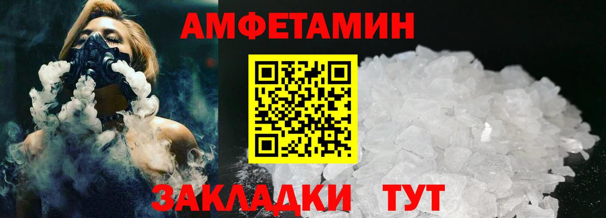 Первитин  Первитин витя  Вход с VPN  Вятские Поляны 