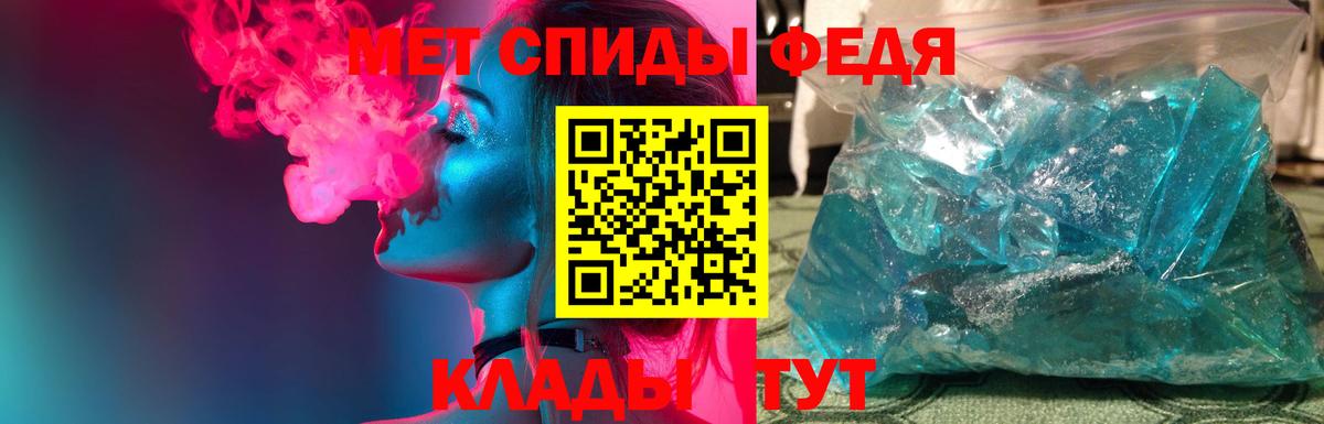 МЕФ Вятские Поляны