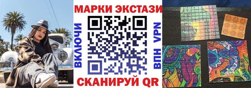 Марки NBOMe 1500мкг  МЕГА ссылки  Вятские Поляны  что такое наркотик 