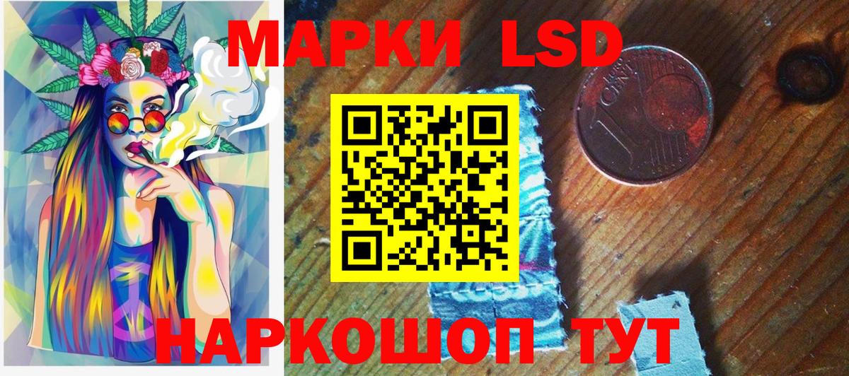 Марки NBOMe  Вход с VPN  Вятские Поляны  Марки 25I-NBOMe 1500мкг 