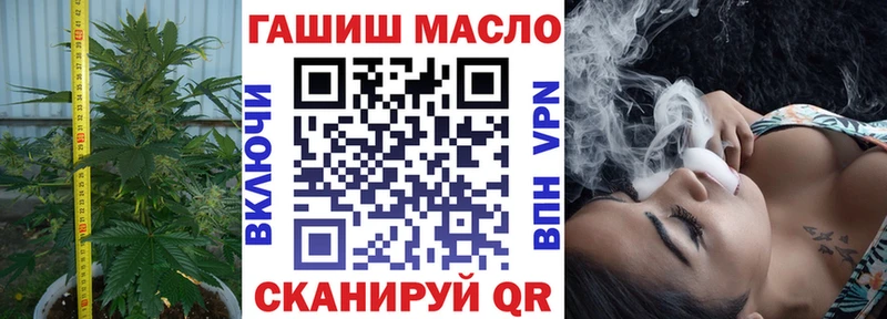 ТГК жижа МЕГА ONION Вятские Поляны