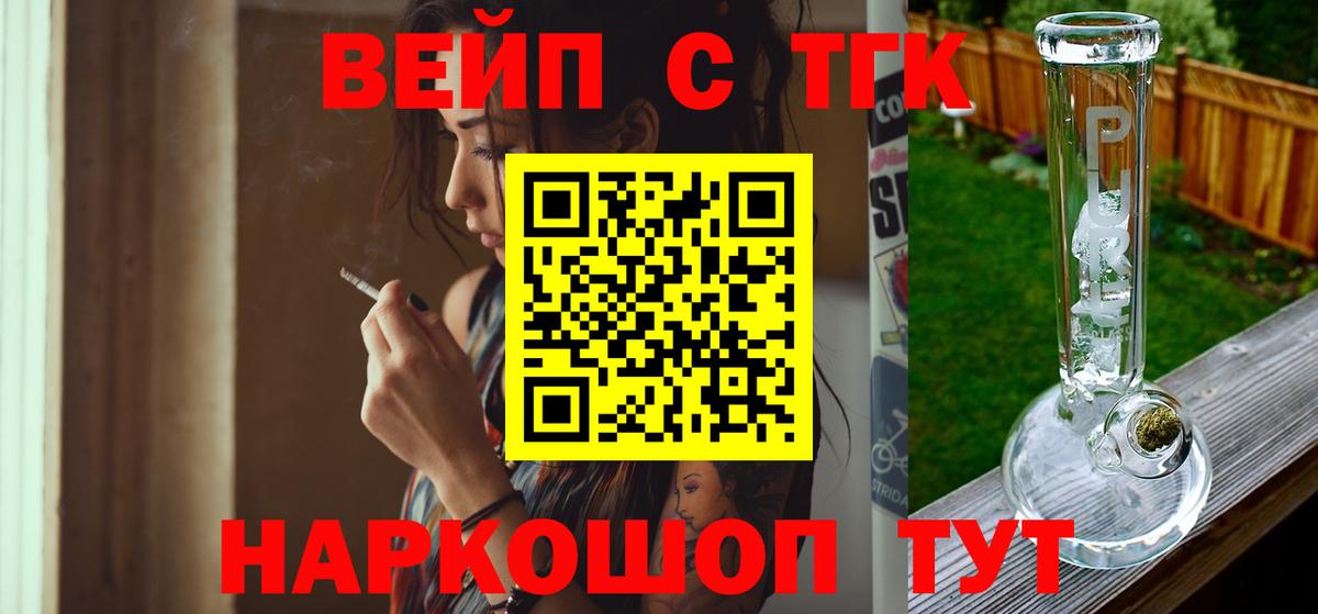 Канабис  Вятские Поляны  CBD масло  МЕТ  Cocaine  ГАШИШ  Мед  Каннабис  Продажа наркотиков  Вход с VPN  Меф  Марки 