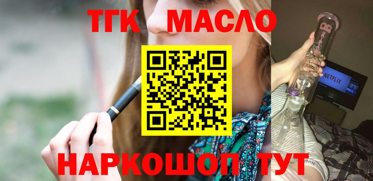 Дистиллят ТГК Wax Вятские Поляны
