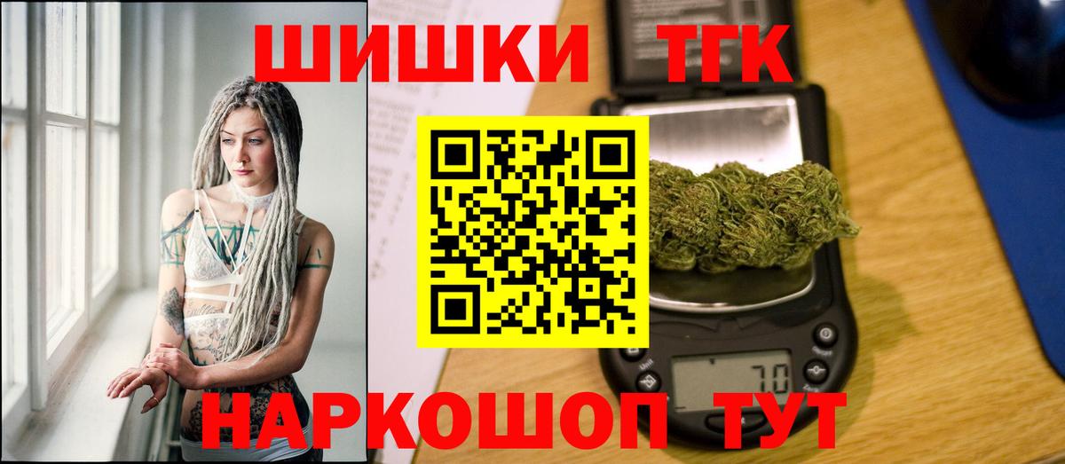 МАРИХУАНА Amnesia Вятские Поляны